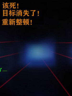 [JacketFreak] Yor story（有条色狼汉化）_141