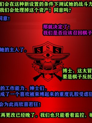 [JacketFreak] Yor story（有条色狼汉化）_068