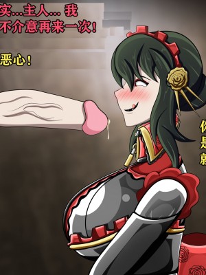 [JacketFreak] Yor story（有条色狼汉化）_124