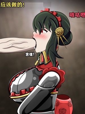 [JacketFreak] Yor story（有条色狼汉化）_115