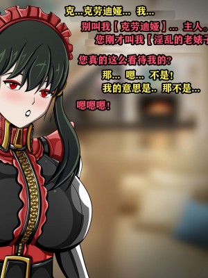 [JacketFreak] Yor story（有条色狼汉化）_051