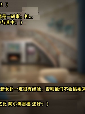 [JacketFreak] Yor story（有条色狼汉化）_013