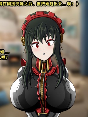 [JacketFreak] Yor story（有条色狼汉化）_025