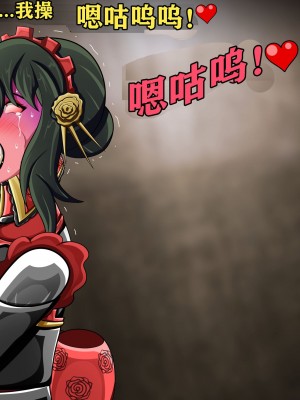 [JacketFreak] Yor story（有条色狼汉化）_121