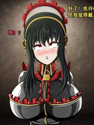 [JacketFreak] Yor story（有条色狼汉化）_094