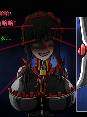 [JacketFreak] Yor story（有条色狼汉化）_139