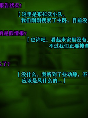 [JacketFreak] Yor story（有条色狼汉化）_130