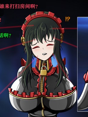 [JacketFreak] Yor story（有条色狼汉化）_137