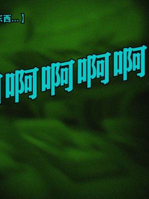 [JacketFreak] Yor story（有条色狼汉化）_131