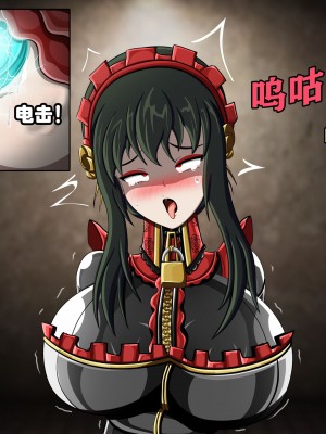 [JacketFreak] Yor story（有条色狼汉化）_105