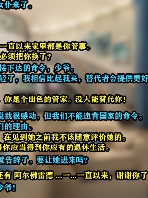 [JacketFreak] Yor story（有条色狼汉化）_012