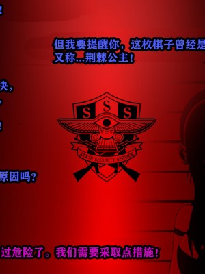 [JacketFreak] Yor story（有条色狼汉化）_066