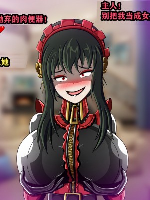 [JacketFreak] Yor story（有条色狼汉化）_032