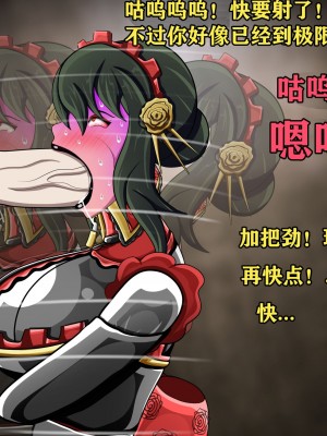 [JacketFreak] Yor story（有条色狼汉化）_120