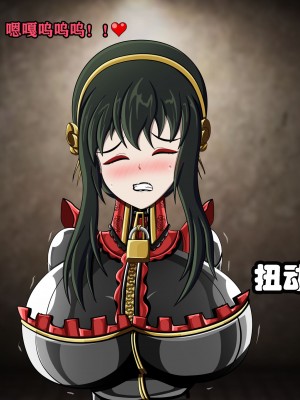 [JacketFreak] Yor story（有条色狼汉化）_090