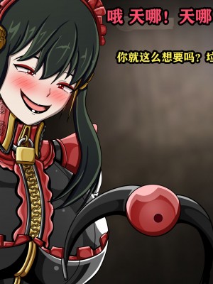 [JacketFreak] Yor story（有条色狼汉化）_152