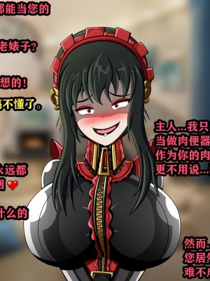 [JacketFreak] Yor story（有条色狼汉化）_030