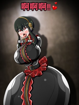 [JacketFreak] Yor story（有条色狼汉化）_080