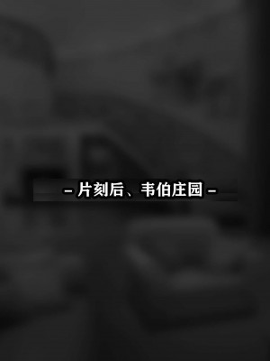 [JacketFreak] Yor story（有条色狼汉化）_011