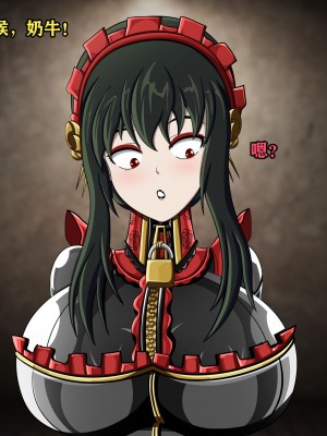 [JacketFreak] Yor story（有条色狼汉化）_099