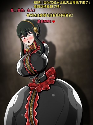 [JacketFreak] Yor story（有条色狼汉化）_082