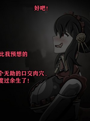 [JacketFreak] Yor story（有条色狼汉化）_127