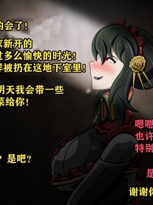 [JacketFreak] Yor story（有条色狼汉化）_126