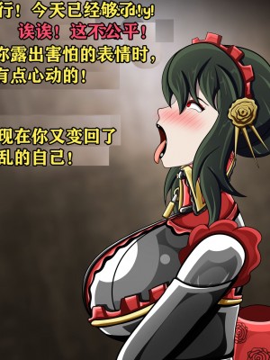 [JacketFreak] Yor story（有条色狼汉化）_125