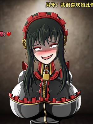 [JacketFreak] Yor story（有条色狼汉化）_095