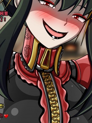 [JacketFreak] Yor story（有条色狼汉化）_056