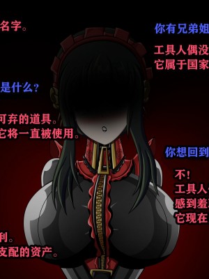 [JacketFreak] Yor story（有条色狼汉化）_008