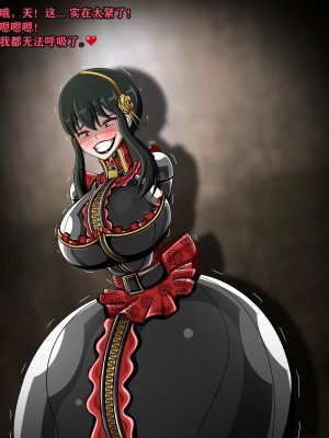 [JacketFreak] Yor story（有条色狼汉化）_088