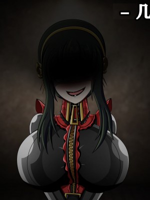 [JacketFreak] Yor story（有条色狼汉化）_069