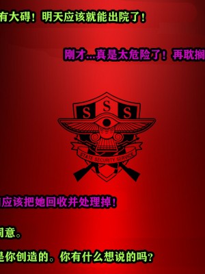 [JacketFreak] Yor story（有条色狼汉化）_064