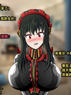 [JacketFreak] Yor story（有条色狼汉化）_022