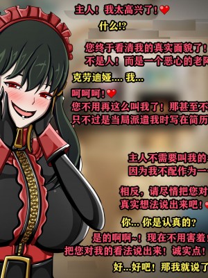 [JacketFreak] Yor story（有条色狼汉化）_052