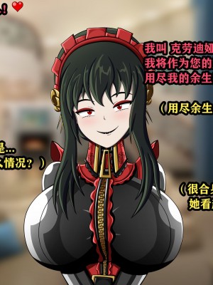 [JacketFreak] Yor story（有条色狼汉化）_015