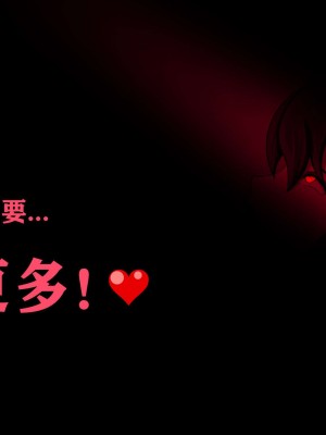 [JacketFreak] Yor story（有条色狼汉化）_129