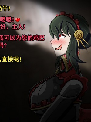 [JacketFreak] Yor story（有条色狼汉化）_146