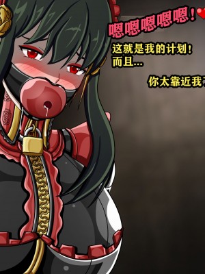 [JacketFreak] Yor story（有条色狼汉化）_158