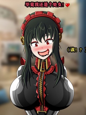 [JacketFreak] Yor story（有条色狼汉化）_041