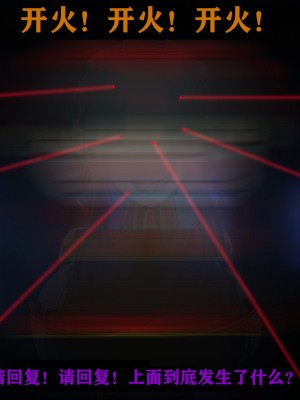 [JacketFreak] Yor story（有条色狼汉化）_140