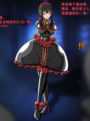 [JacketFreak] Yor story（有条色狼汉化）_134