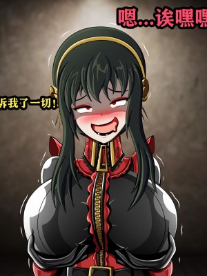 [JacketFreak] Yor story（有条色狼汉化）_075