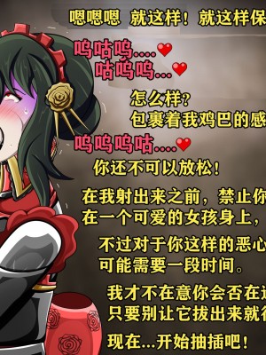 [JacketFreak] Yor story（有条色狼汉化）_118