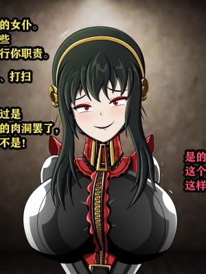 [JacketFreak] Yor story（有条色狼汉化）_070