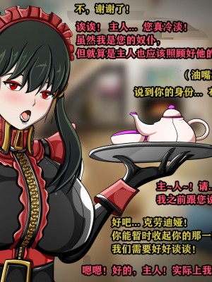 [JacketFreak] Yor story（有条色狼汉化）_038