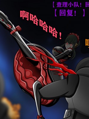 [JacketFreak] Yor story（有条色狼汉化）_144