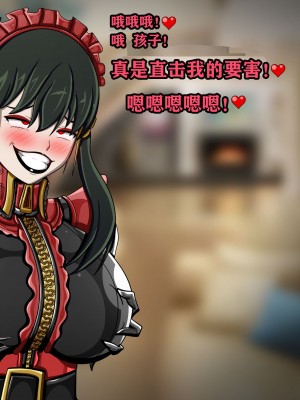 [JacketFreak] Yor story（有条色狼汉化）_054