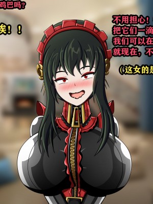 [JacketFreak] Yor story（有条色狼汉化）_018